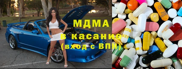 mdma Касимов